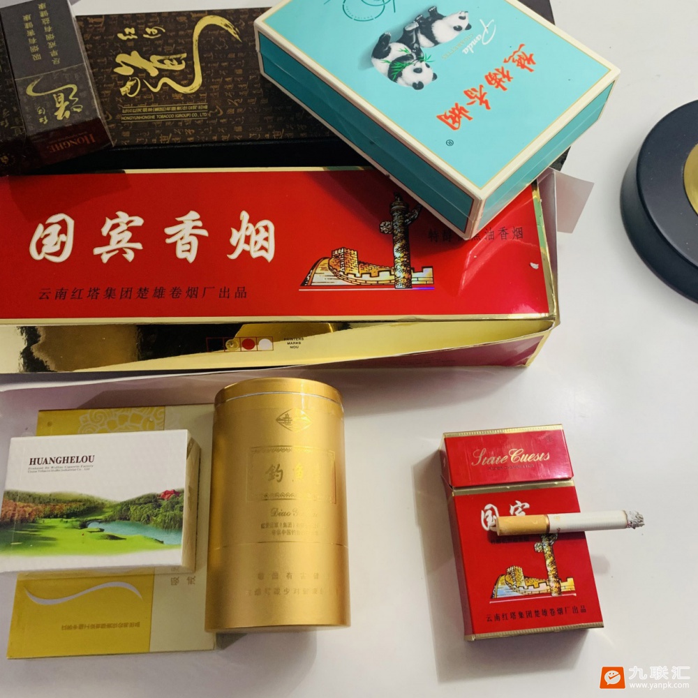 国宾(硬红)相册