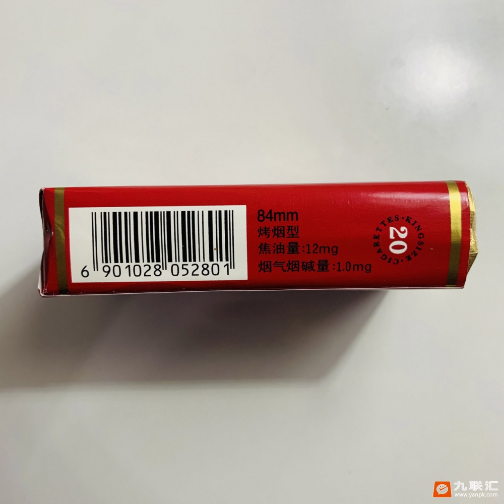 国宾(软精品红)相册