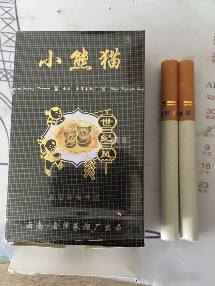 小熊猫(蓝世纪风)相册