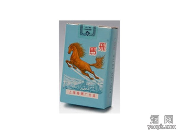 飞马(软)相册