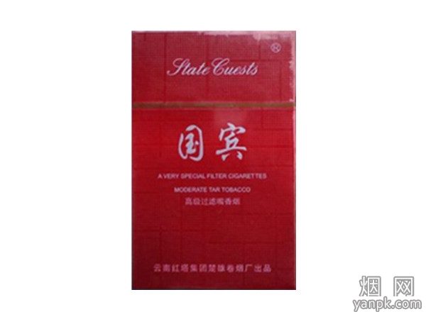 国宾(硬醇香红)相册