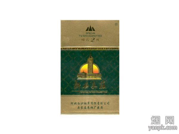 新石家庄 