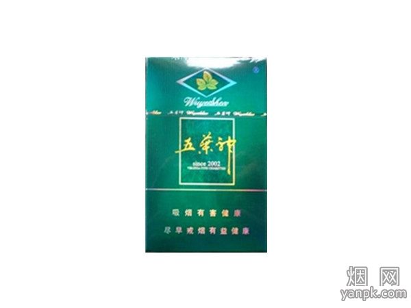 五叶神(硬绿)相册