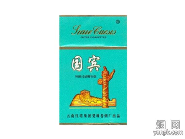 国宾(硬蓝)默认相册