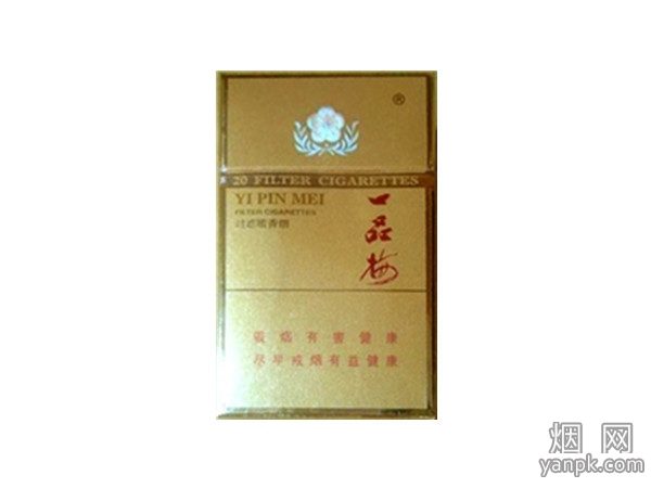 一品梅(特长)相册