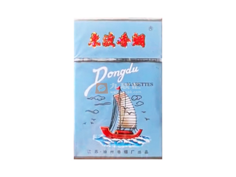 东渡(硬蓝)相册