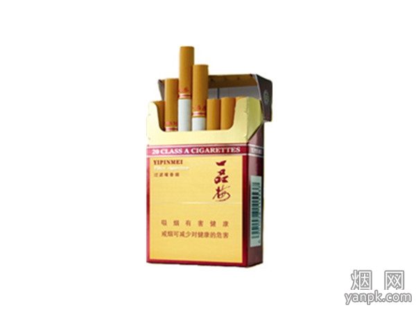 一品梅(佳品醇)相册