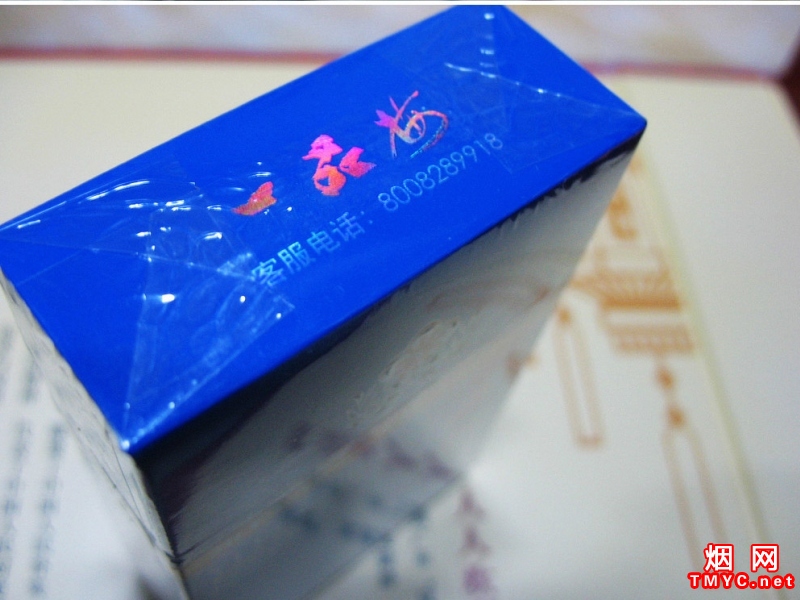 一品梅(佳品)相册