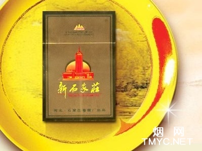 新石家庄