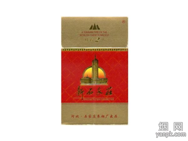新石家庄