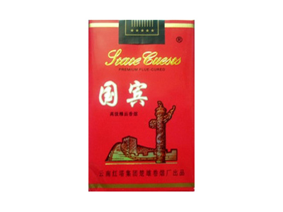 国宾(软精品红)香烟价格表和图片欣赏
