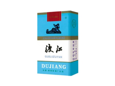 渡江(东海蓝软)香烟价格表和图片欣赏