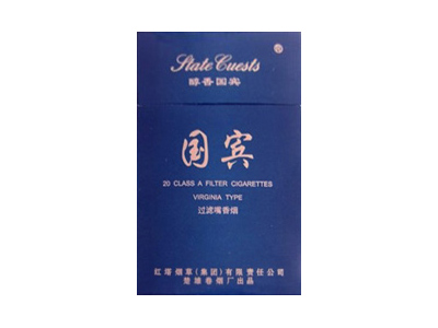 国宾(硬蓝醇香)香烟详细介绍和参考价格一览