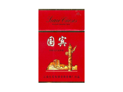 国宾(硬红)香烟价格表和图片欣赏