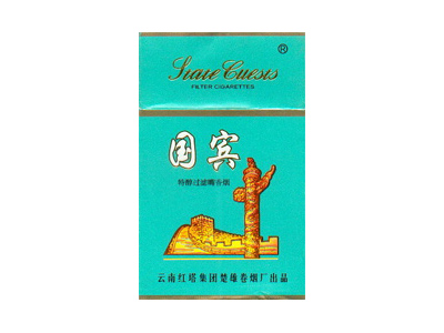 国宾(硬蓝)香烟详细介绍和参考价格一览