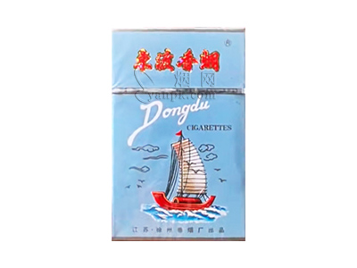 东渡(硬蓝)香烟详细介绍和参考价格一览