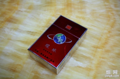 环球(世纪珍品)香烟价格表和图片欣赏