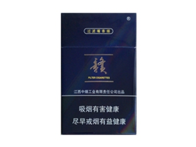 赣(蓝)香烟详细介绍和参考价格一览