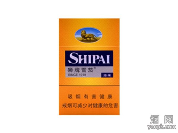 狮牌(原味新版)相册