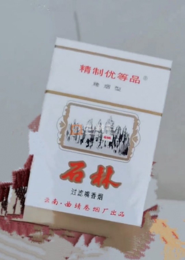 石林(硬)相册