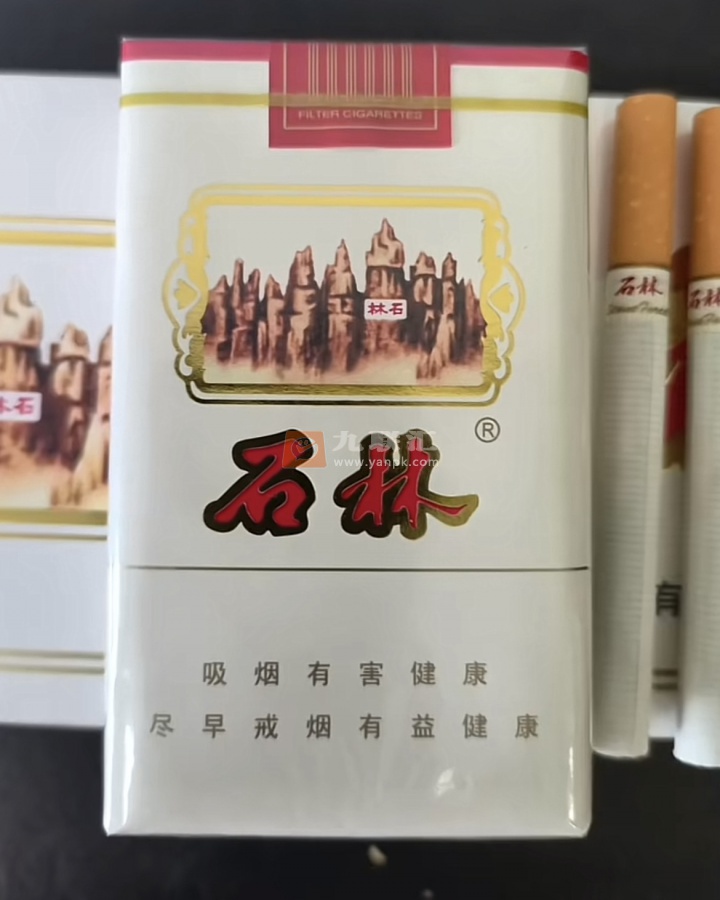 石林(软)相册