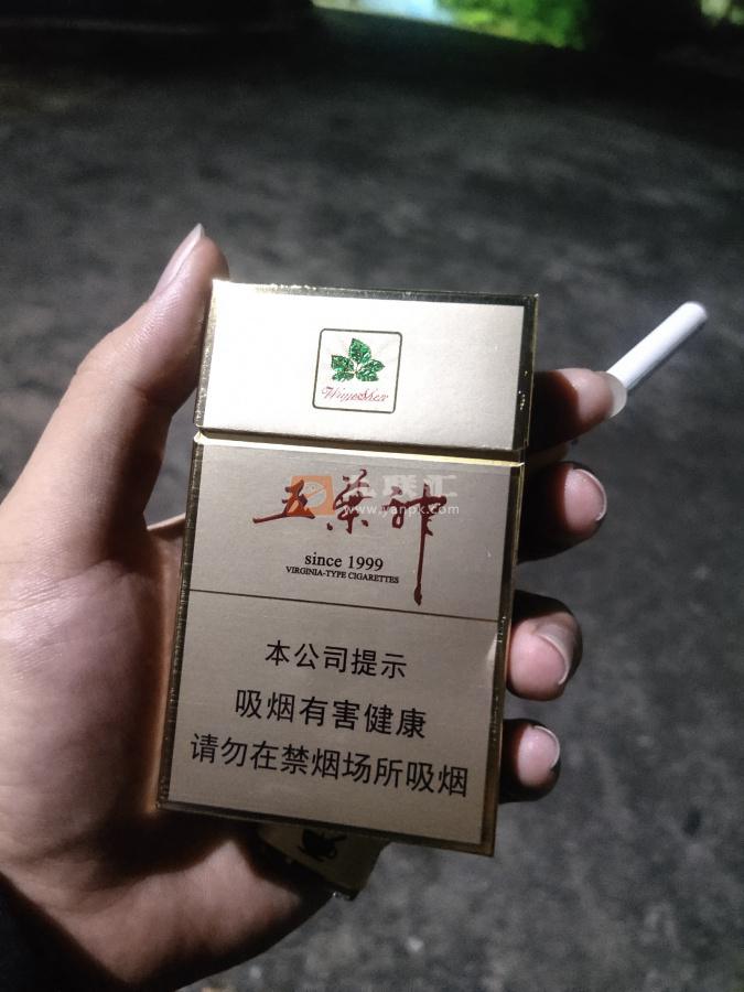 五叶神(硬金)相册