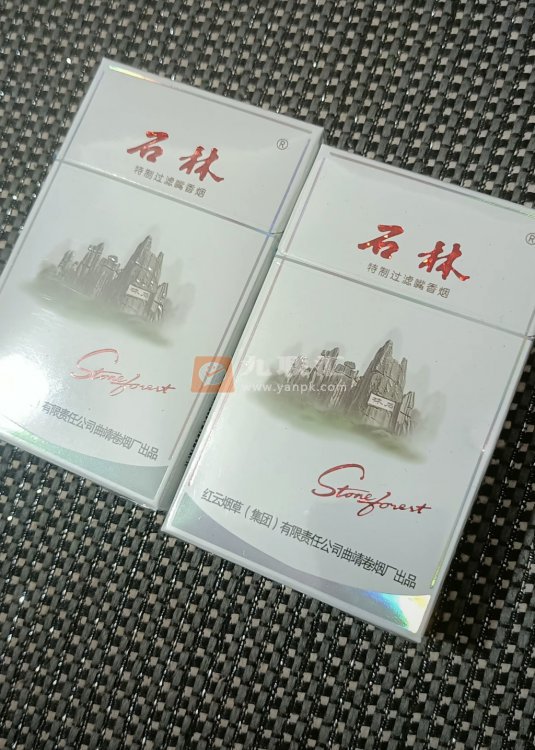 石林(白)相册