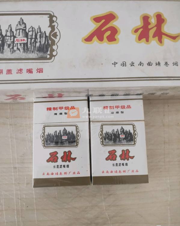 石林(硬)相册