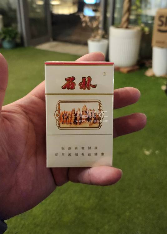石林(硬)相册