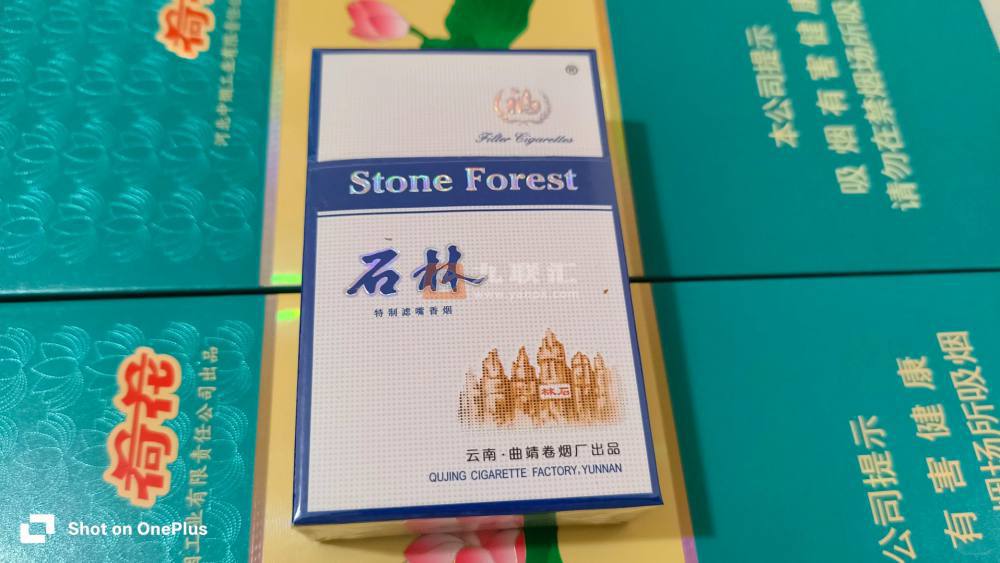石林(全硬8mg)相册 