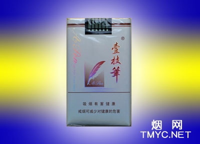 壹枝笔(珍贵)相册