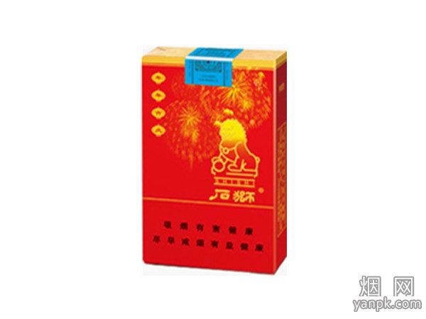 石狮(软吉祥)相册