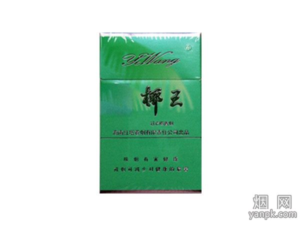 椰王(硬)相册