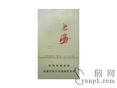 上海(硬12支)相册
