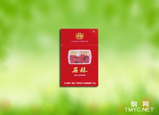 石林(全硬精品)相册