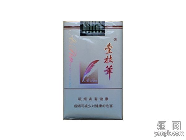壹枝笔(珍贵)相册