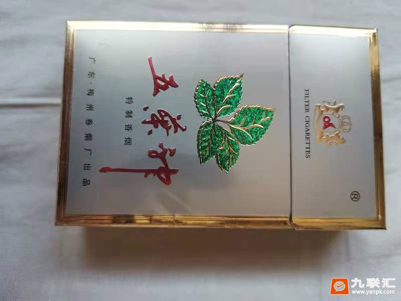 五叶神(硬金)相册