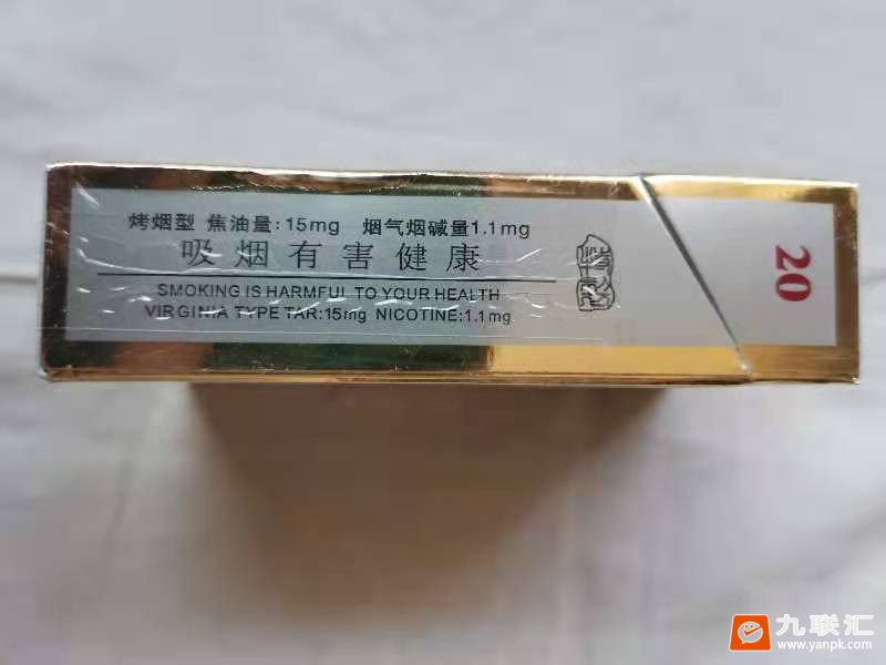 五叶神(硬金)相册