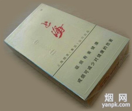 上海(硬12支)相册