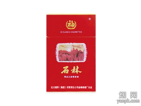石林(全硬精品)相册