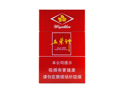 五叶神(硬红)香烟详细介绍和参考价格一览