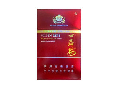 一品梅(精品)香烟详细介绍和参考价格一览