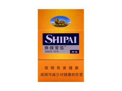 狮牌(原味新版)香烟详细介绍和参考价格一览