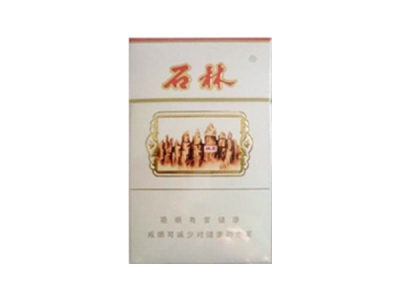 石林(硬)香烟价格表和图片欣赏