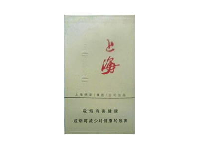 上海(硬12支)香烟价格表和图片欣赏