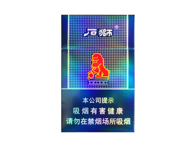 石狮(平安)香烟详细介绍和参考价格一览