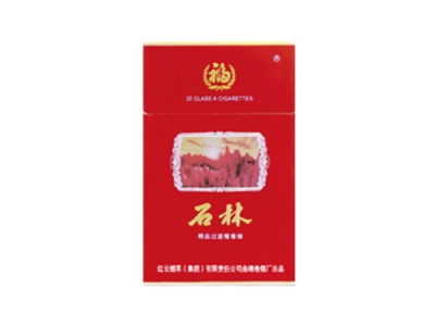 石林(全硬精品)香烟价格表和图片欣赏