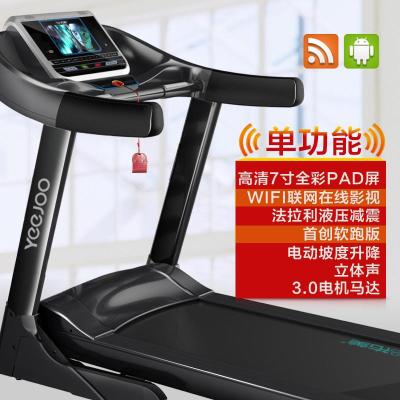 厂商动态_智能设备_运动_汽车_智慧出行频道_天极网(图1)