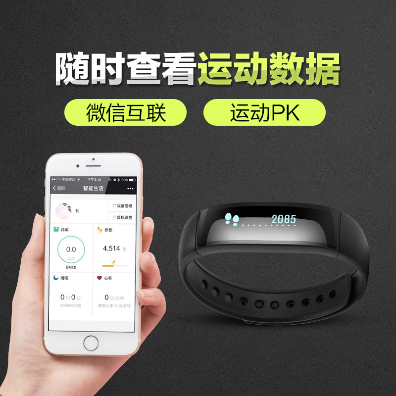记录运动的软件哪个好用(图1)