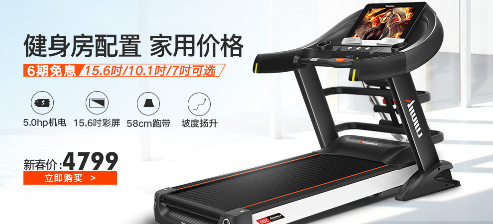 新闻深度智能设备_运动_汽车_智慧出行频道_天极网(图1)